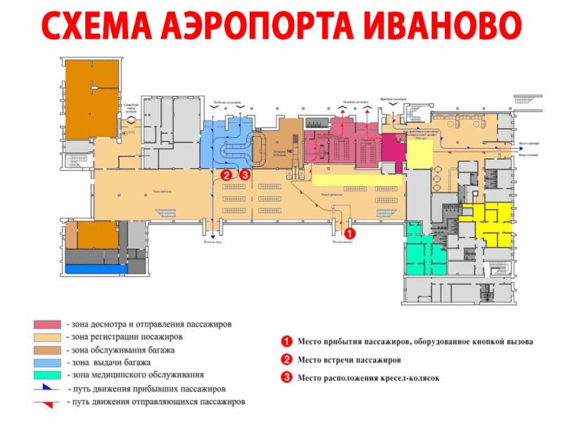 Схема аэропорта Иваново-Южный